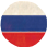 Русский